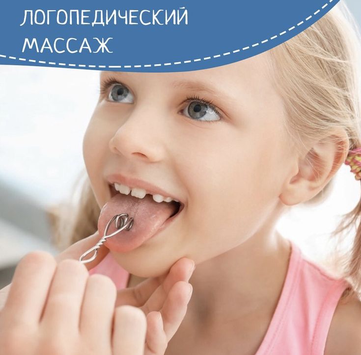 Логомассаж в Череповце